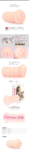 Masturbator Gloria
